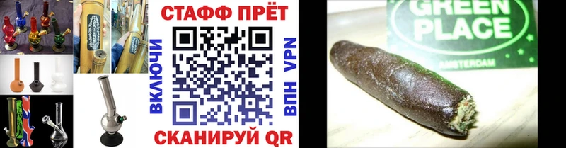 Наркошоп купить СОЛЬ  МЕФ  ГАШИШ  COCAIN  Удомля