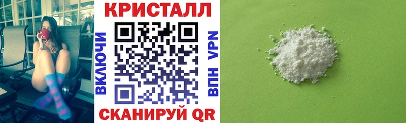 Купить  Удомля  АМФ Розовый 