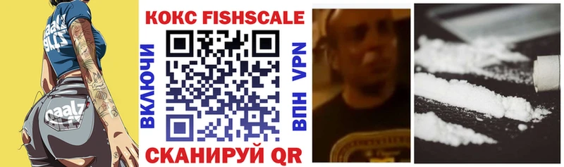 Купить  Удомля  COCAIN 97% 