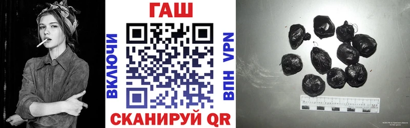Гашиш хэш  Купить где  Удомля 