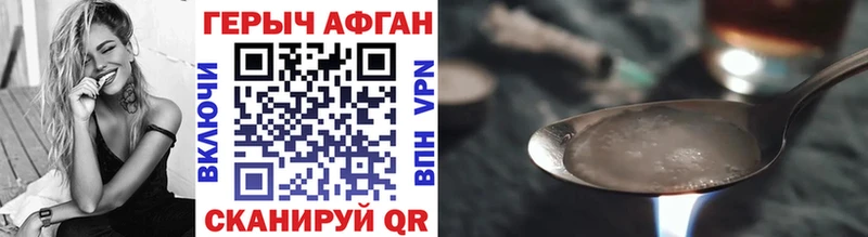 Купить  Удомля  Героин гречка 