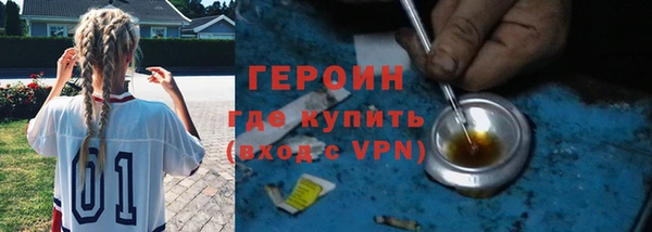 амфетамин Пересвет