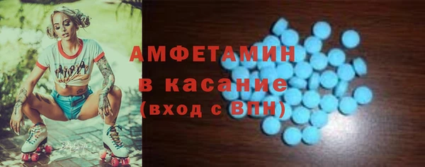 стафф Пестово