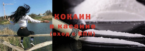 стафф Пестово