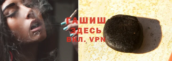 амфетамин Пересвет