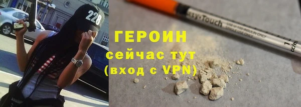 стафф Пестово