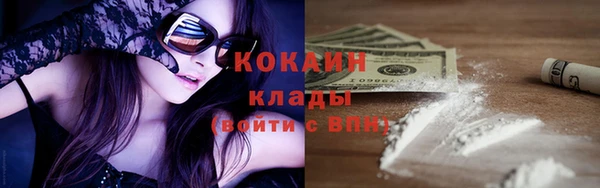 стафф Пестово