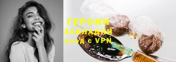 стафф Пестово