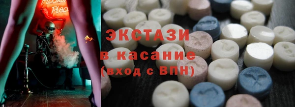 стафф Пестово