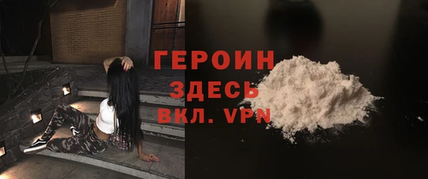стафф Пестово