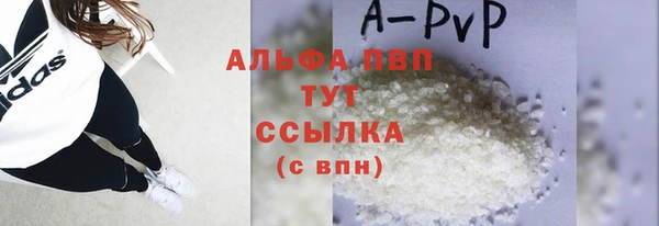 стафф Пестово