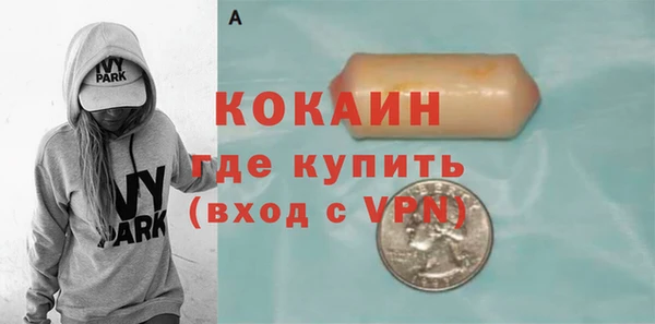 амфетамин Пересвет