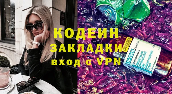 амфетамин Пересвет