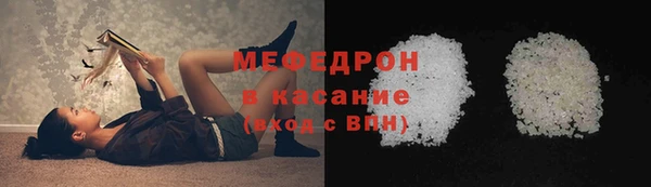 амфетамин Пересвет