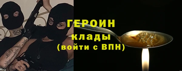 стафф Пестово