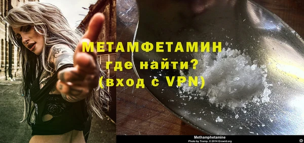 стафф Пестово