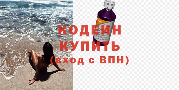 стафф Пестово