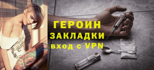 стафф Пестово