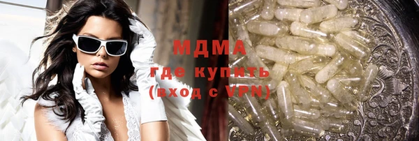 стафф Пестово