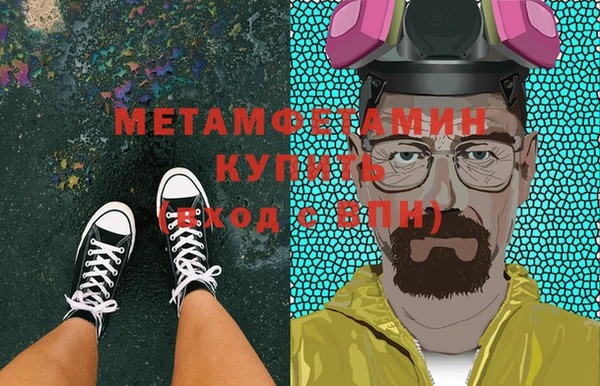 амфетамин Пересвет