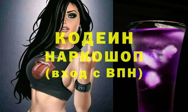 амфетамин Пересвет
