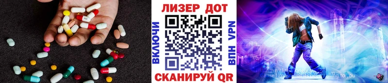 Купить закладки  Удомля  Лсд 25 экстази ecstasy 