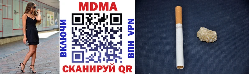Купить закладки  Удомля  MDMA crystal 