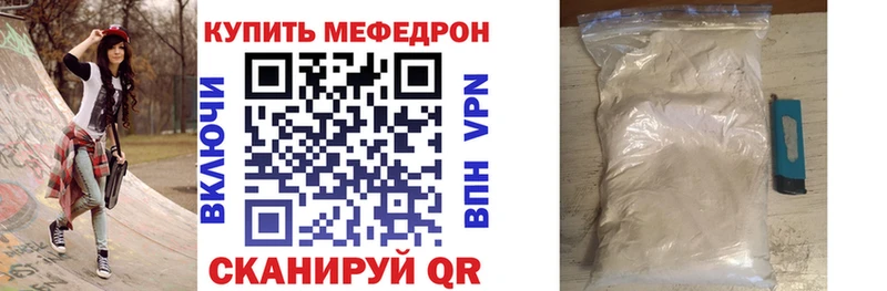 МЕФ 4 MMC  Купить  Удомля 