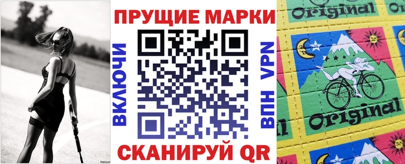 Марки N-bome 1,8мг  Купить закладки  Удомля 