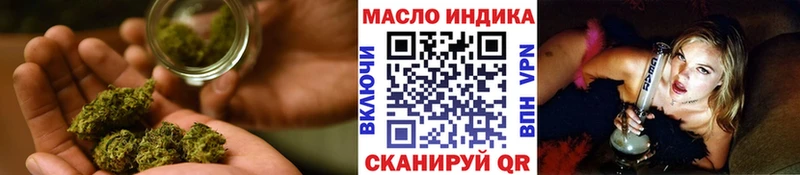 Купить  Удомля  Дистиллят ТГК THC oil 