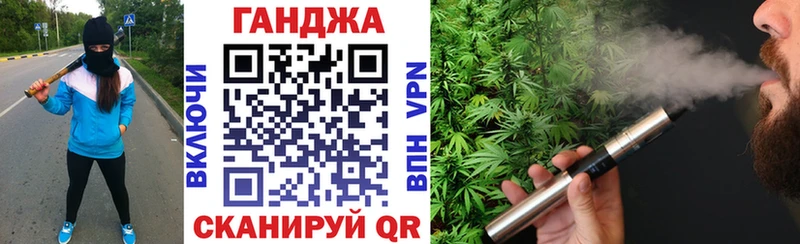 Купить  Удомля  Бошки марихуана план 